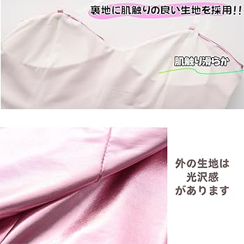 Amazon.co.jp: [COSSA] バニーガール コスプレ 豪華8点セット S